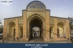 Semnan Arg gate1