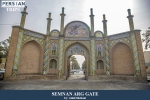 Semnan Arg gate2