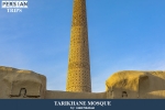 Tarikhane mosque1