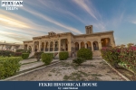 Fekri historical house5