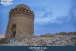 Gonbad e Ali 1