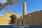 Fahraj jome mosque4