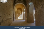 Fahraj jome mosque5